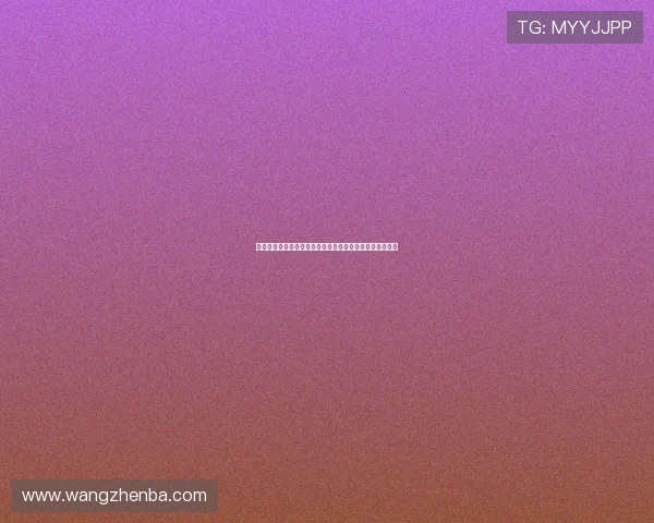 探索百家乐真人版在世界杯期间的创新玩法与赛事互动体验