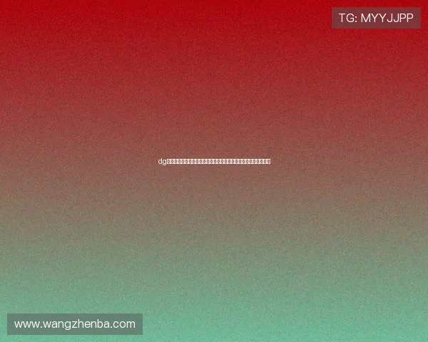 dg视讯打法全攻略：如何在世界杯期间科学安排投注策略与风险控制